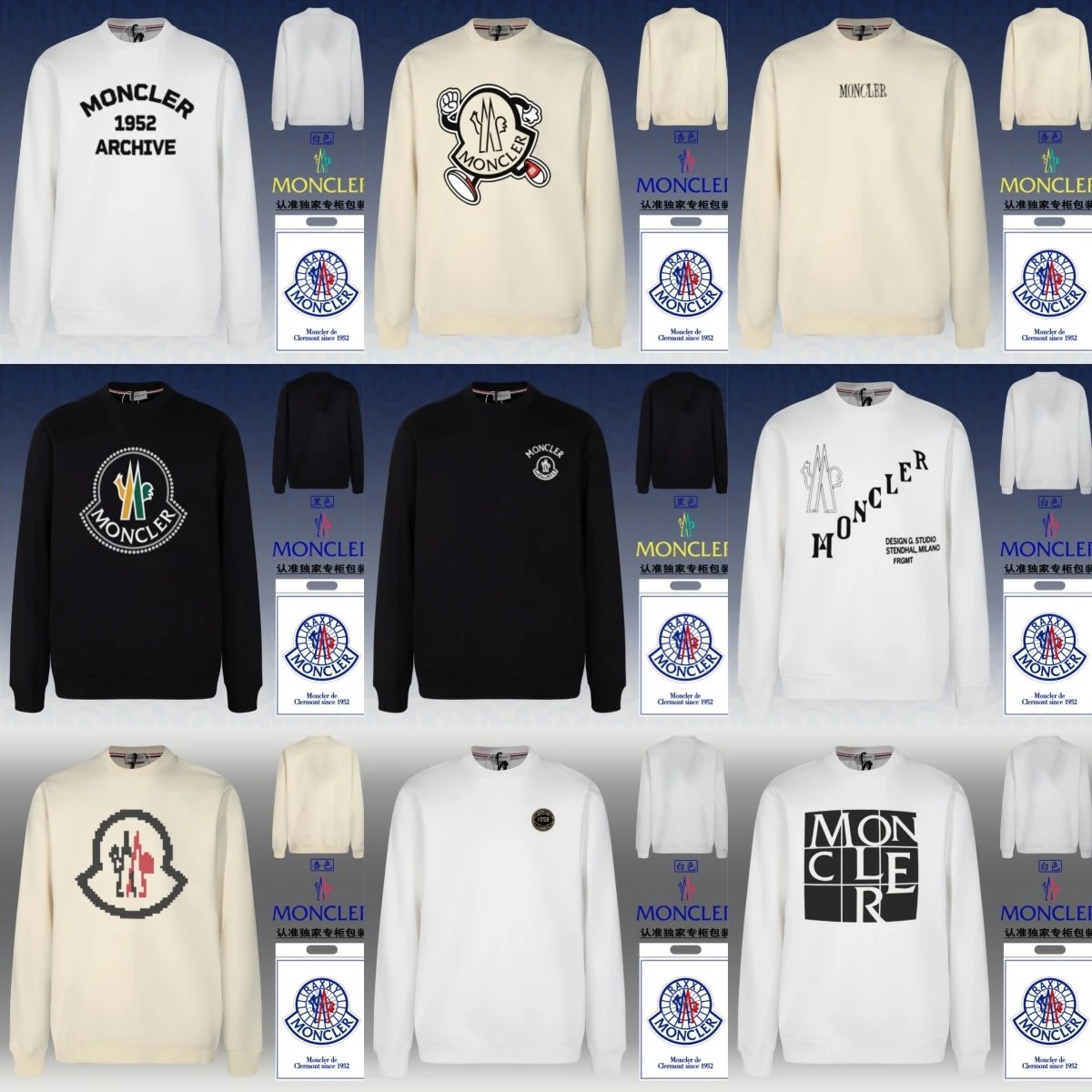 Moncler Sweatshirt
