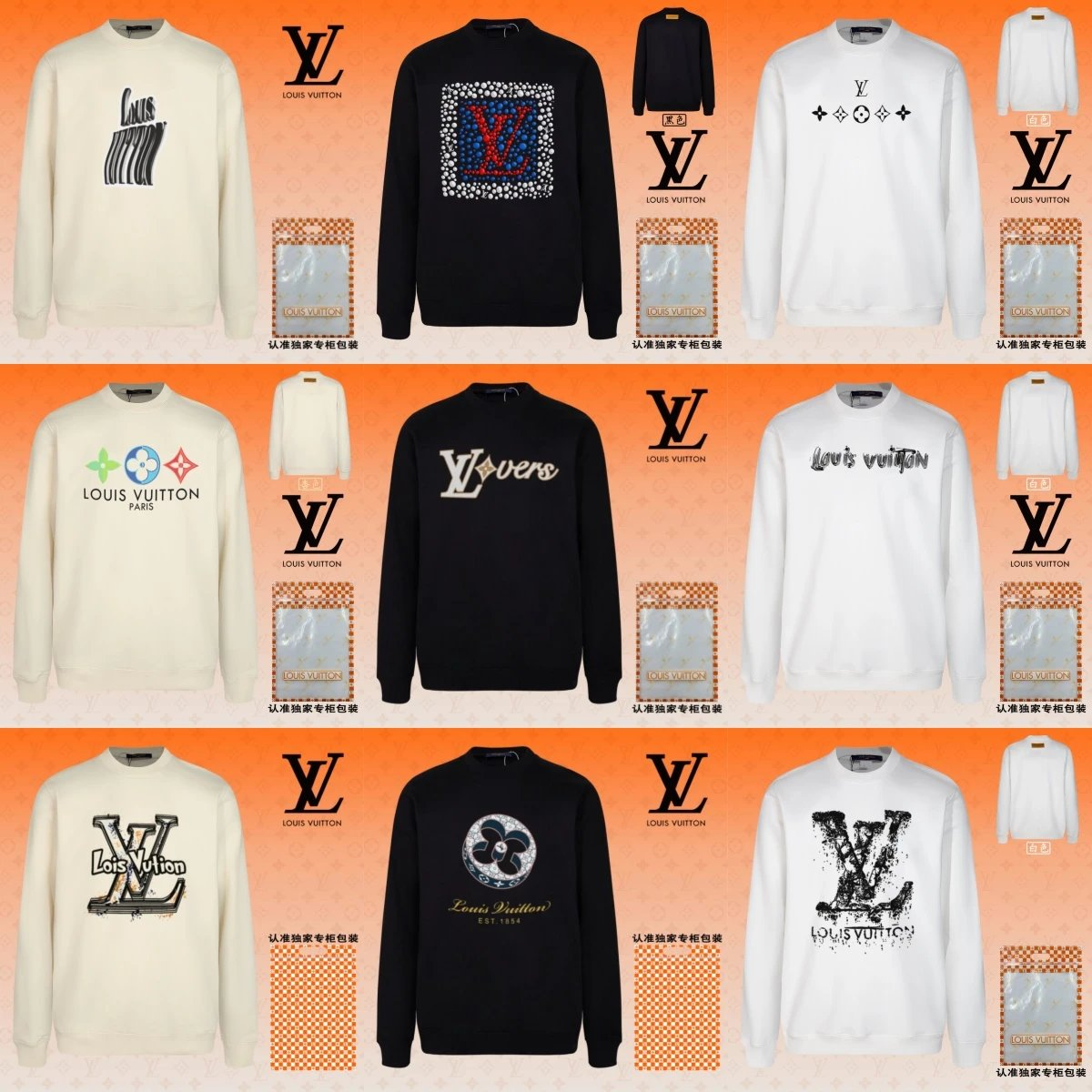 Louis Vuitton Sweatshirt