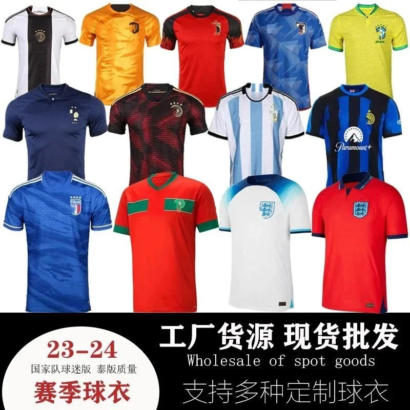 New Club Jersey