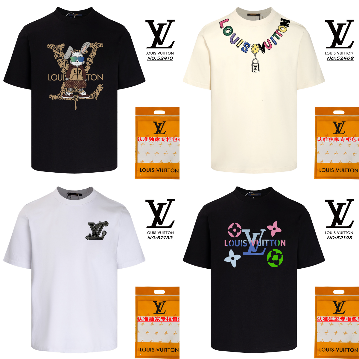 Louis Vuitton Tee